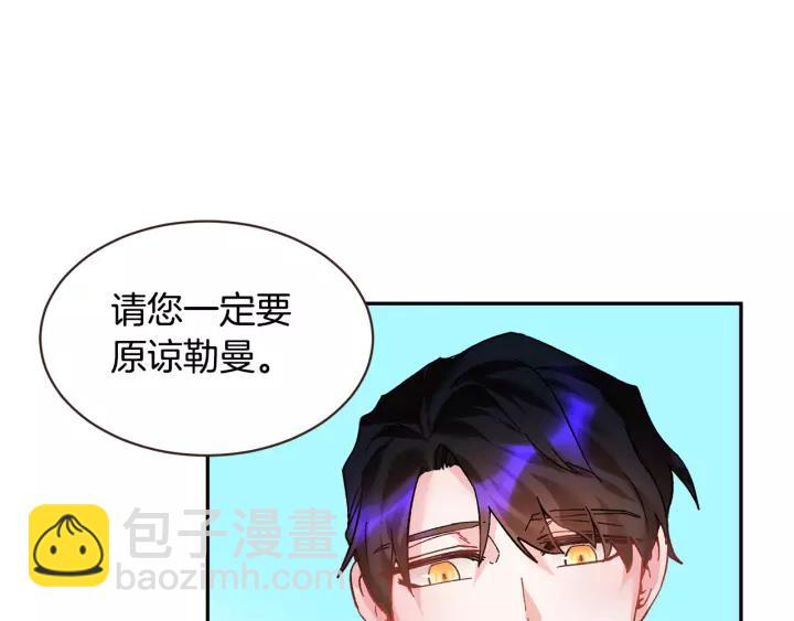 第14话 他怎么这时候出现了？90