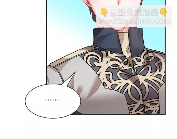 第14话 他怎么这时候出现了？91