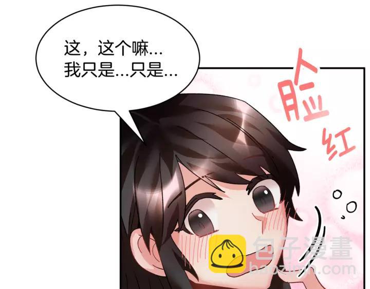 第15话 终于明了101