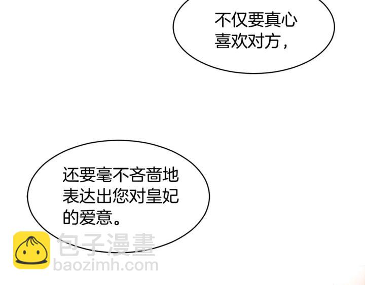 第15话 终于明了114