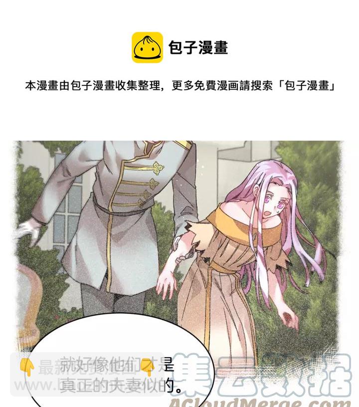 第15话 终于明了12
