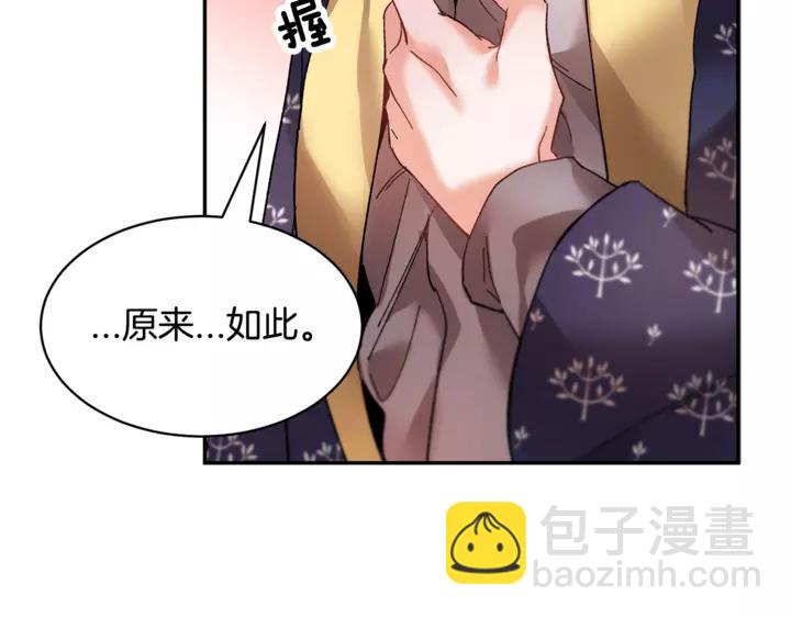 第15话 终于明了123