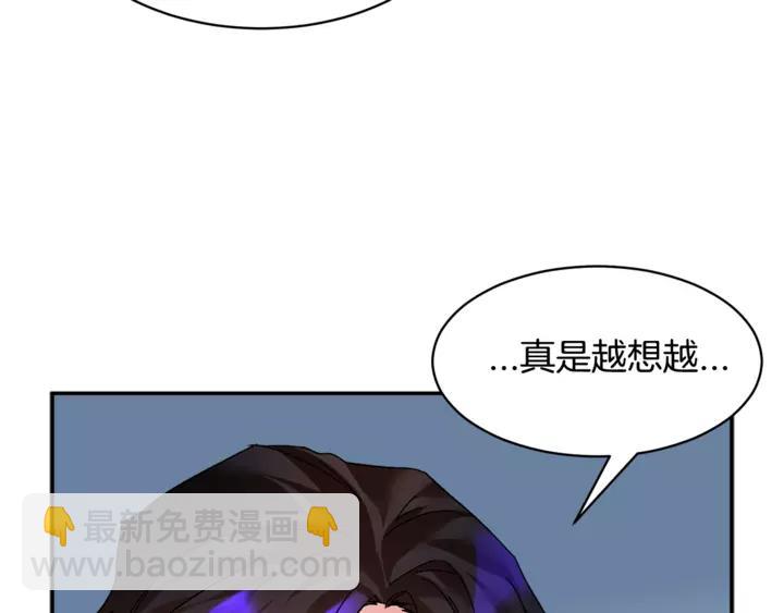 第15话 终于明了13