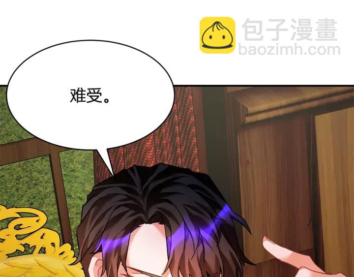 第15话 终于明了18
