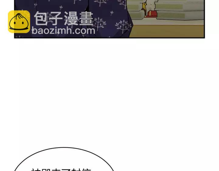 第15话 终于明了22