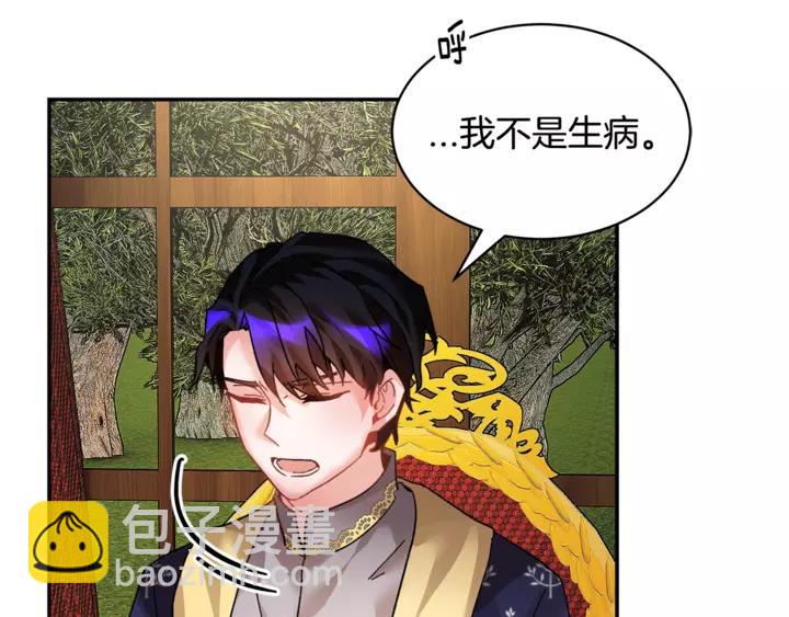 第15话 终于明了31
