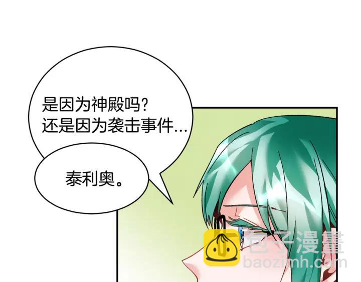 第15话 终于明了61