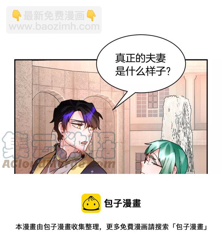 第15话 终于明了64