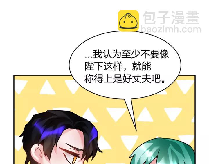 第15话 终于明了74