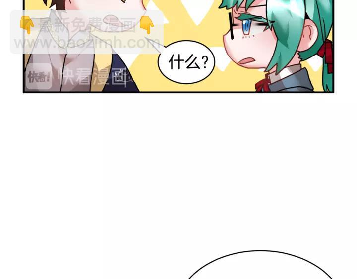 第15话 终于明了75