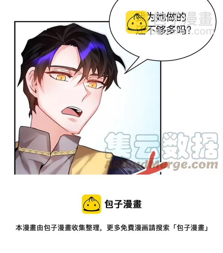 第15话 终于明了76