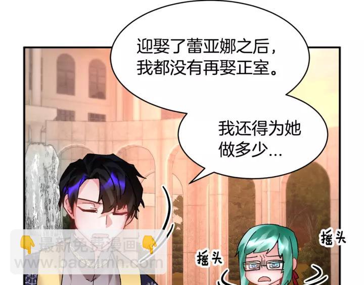 第15话 终于明了78