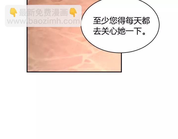 第15话 终于明了81