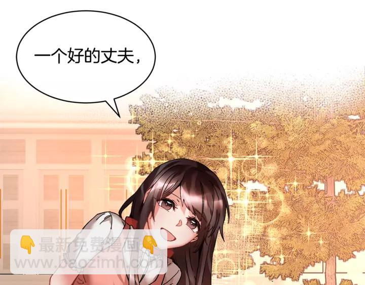 第15话 终于明了82