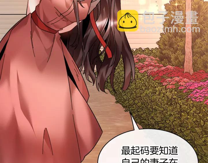 第15话 终于明了83