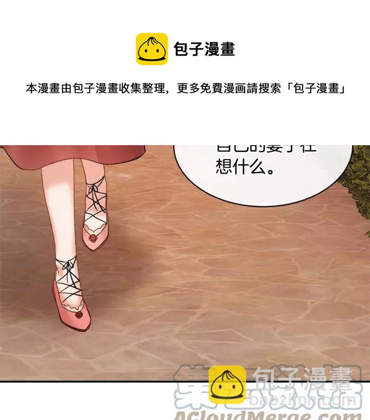 第15话 终于明了84