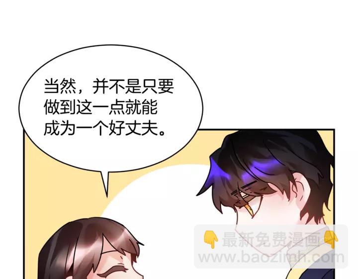 第15话 终于明了85
