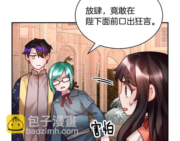 第15话 终于明了87
