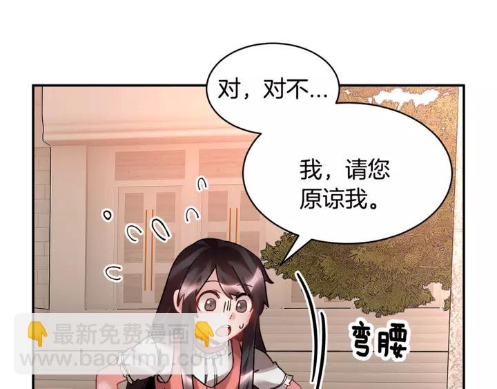 第15话 终于明了89