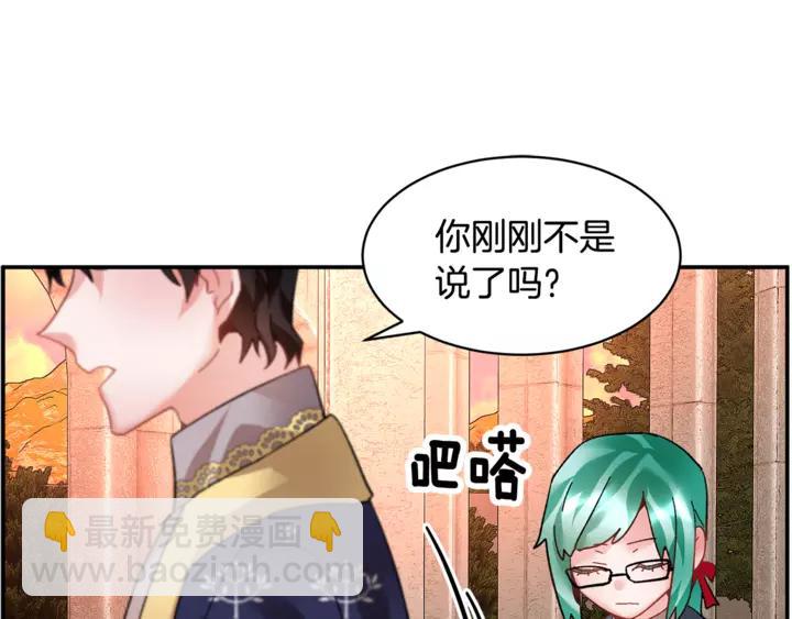 第15话 终于明了97