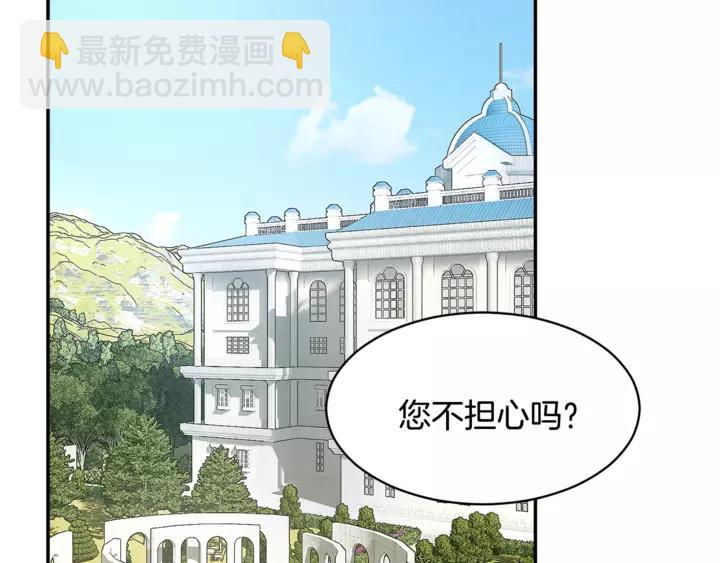 第16话 感兴趣？！1