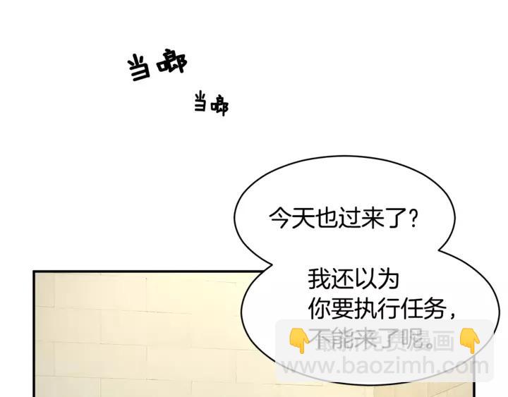 第16话 感兴趣？！107