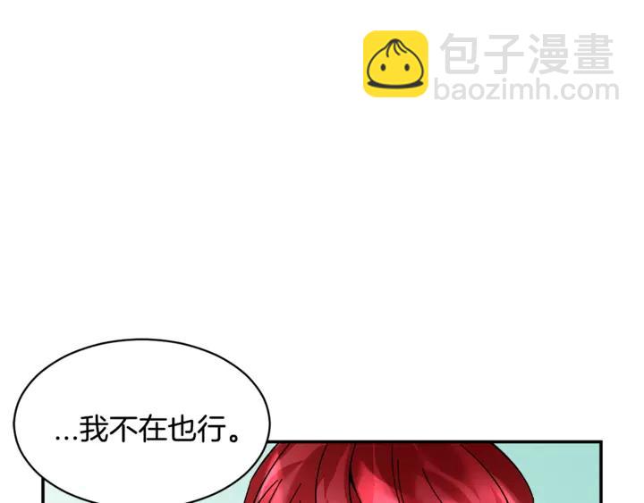 第16话 感兴趣？！109