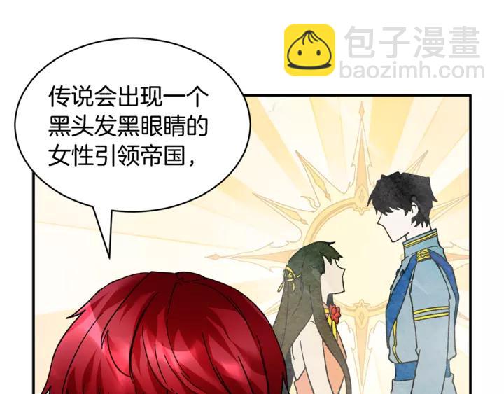 第16话 感兴趣？！11