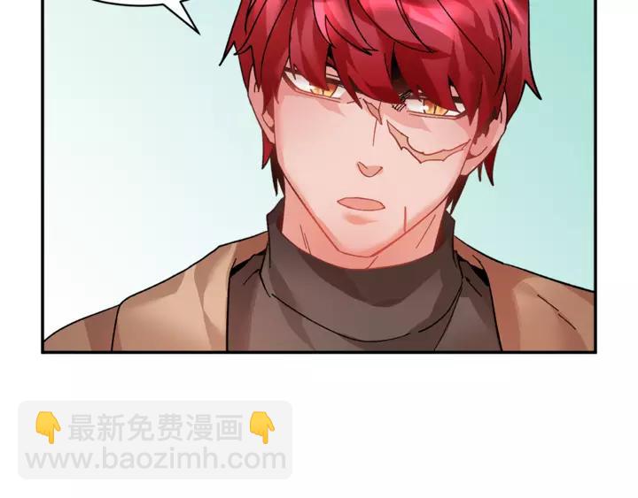 第16话 感兴趣？！110