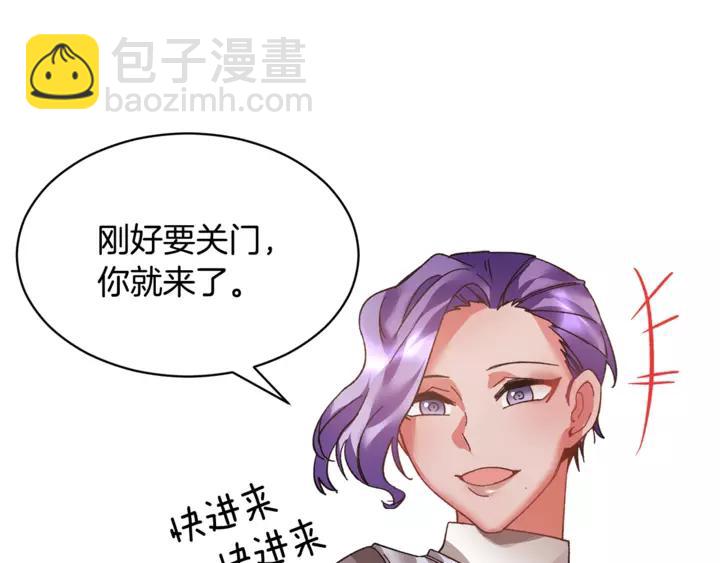第16话 感兴趣？！111