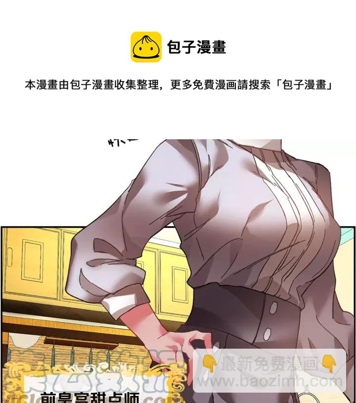 第16话 感兴趣？！112