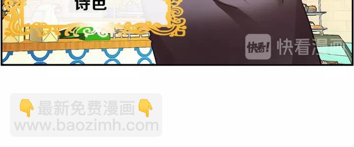第16话 感兴趣？！113