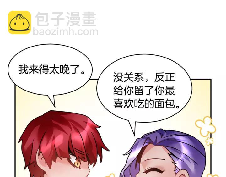 第16话 感兴趣？！114
