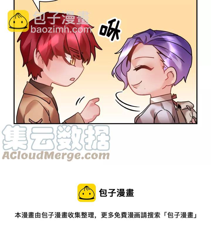 第16话 感兴趣？！116