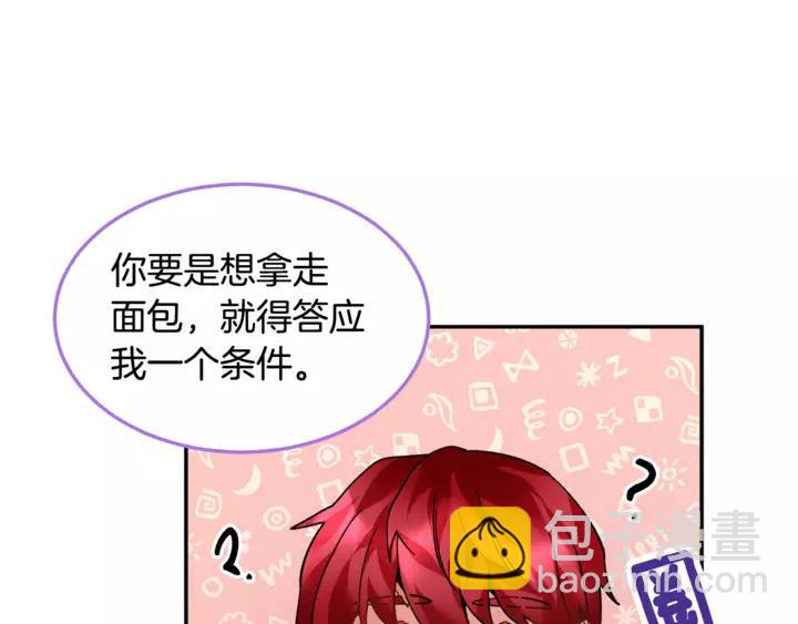 第16话 感兴趣？！117