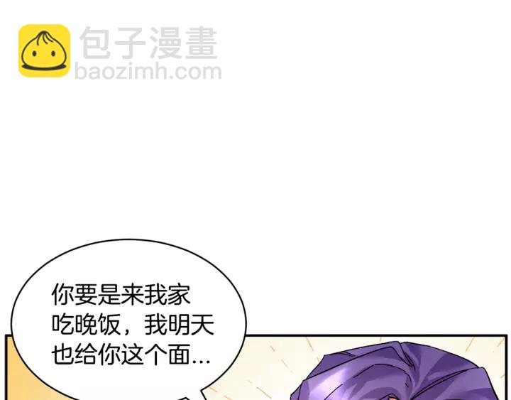 第16话 感兴趣？！119