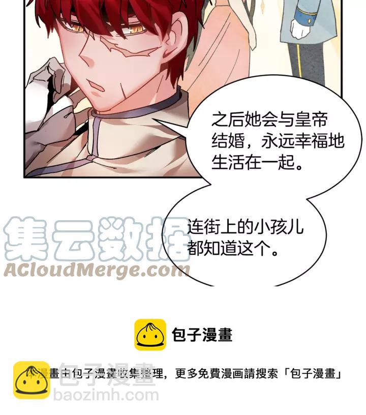 第16话 感兴趣？！12
