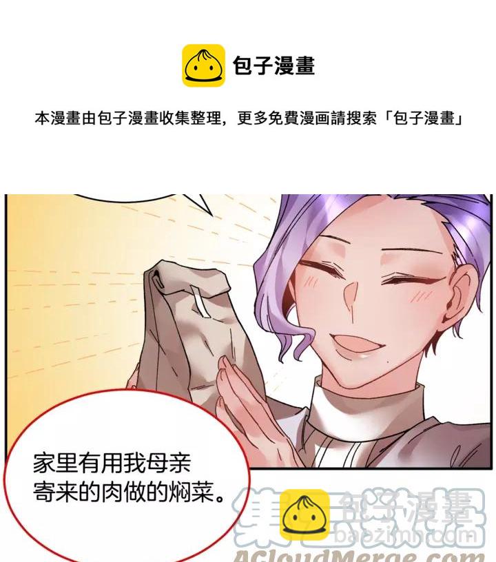第16话 感兴趣？！120