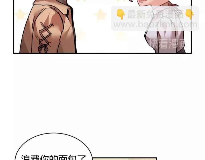 第16话 感兴趣？！123
