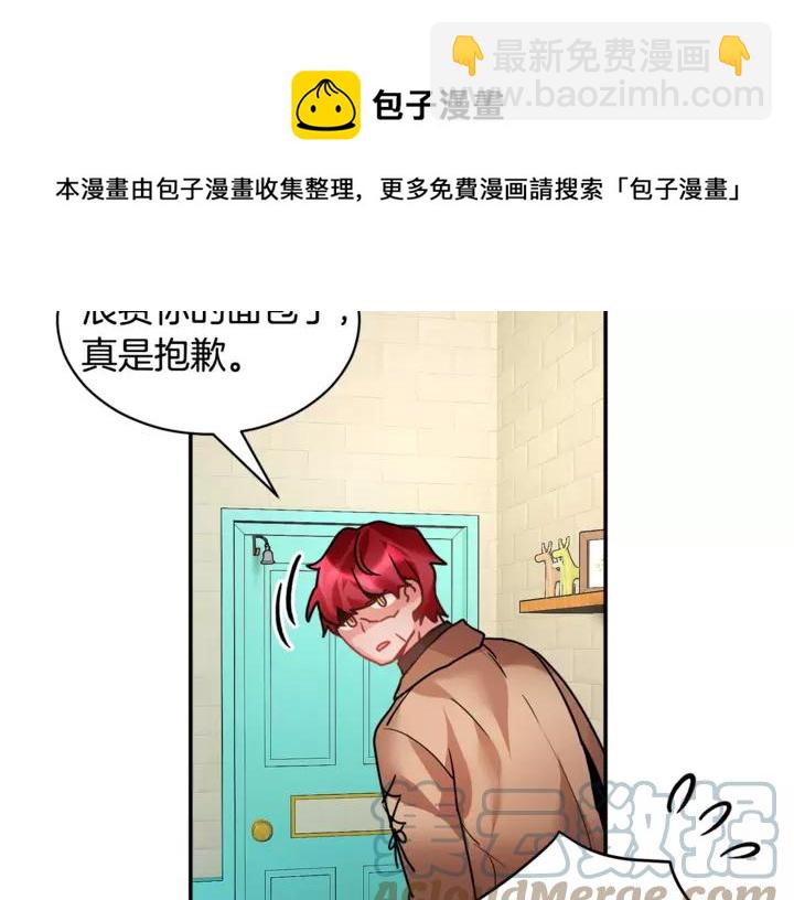第16话 感兴趣？！124