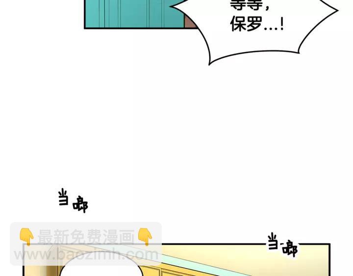 第16话 感兴趣？！125