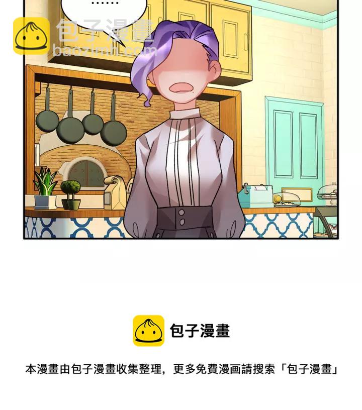 第16话 感兴趣？！126