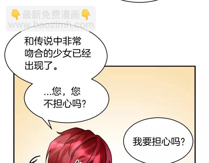 第16话 感兴趣？！13