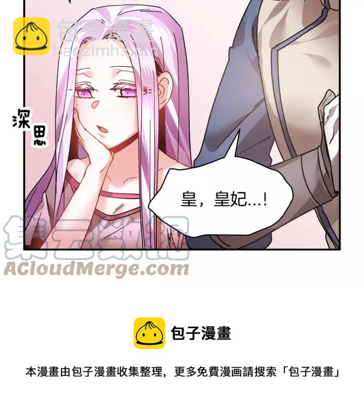 第16话 感兴趣？！16