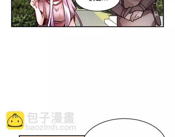 第16话 感兴趣？！19