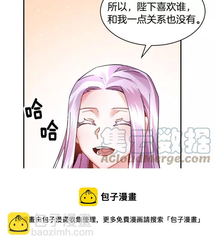 第16话 感兴趣？！20