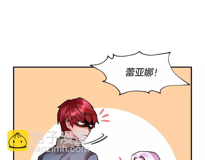 第16话 感兴趣？！22
