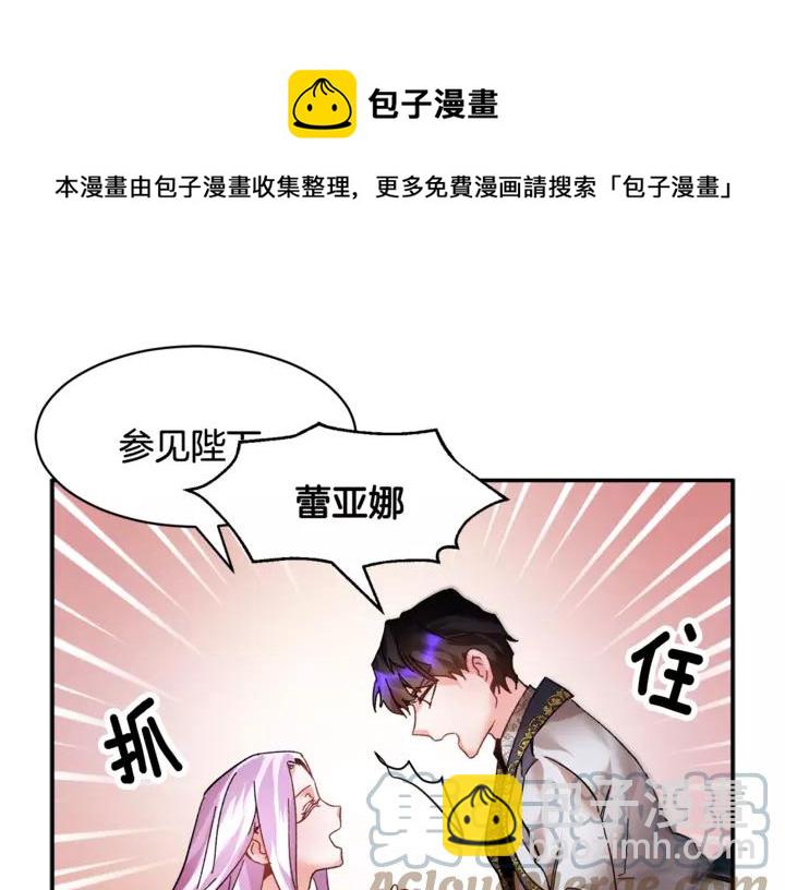 第16话 感兴趣？！24