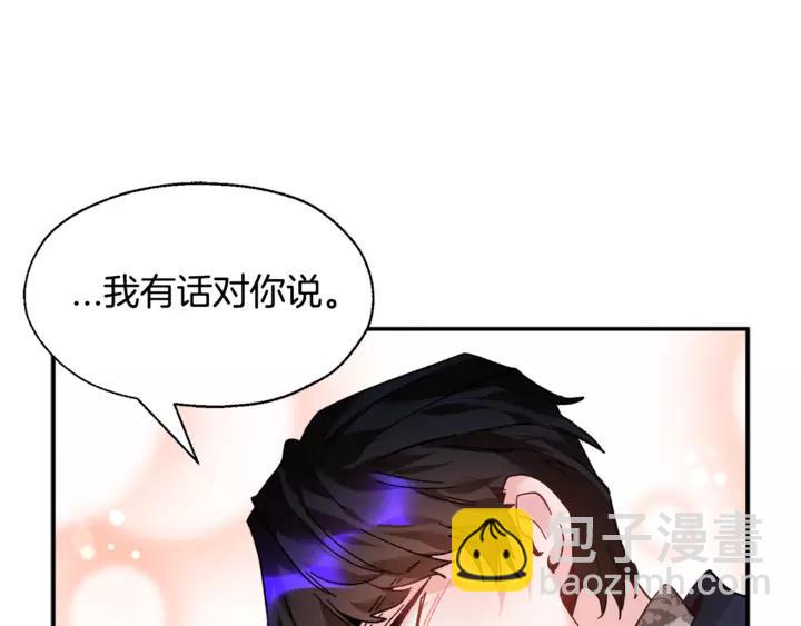 第16话 感兴趣？！26