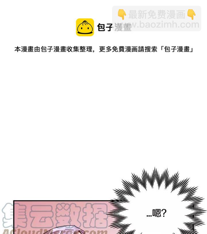 第16话 感兴趣？！28